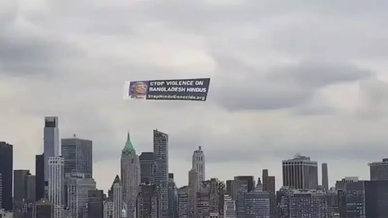 NYC Hinduphobia Banner