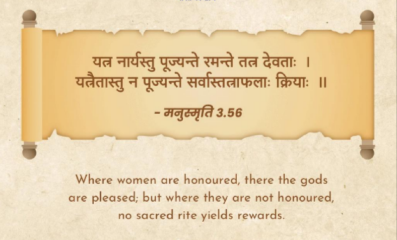 Manusmriti Quote