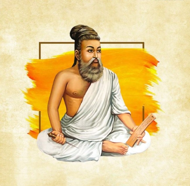 Thiruvalluvar Thiruvalluvar