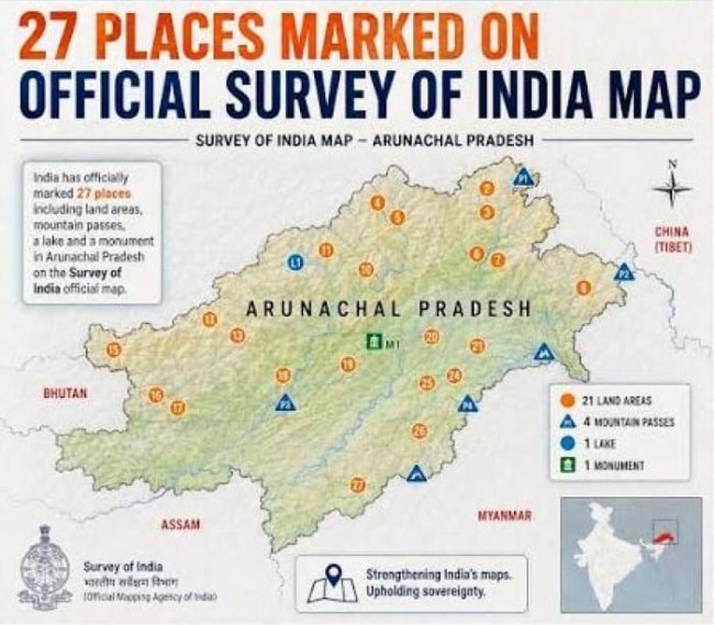 Arunachala Pradesh Map