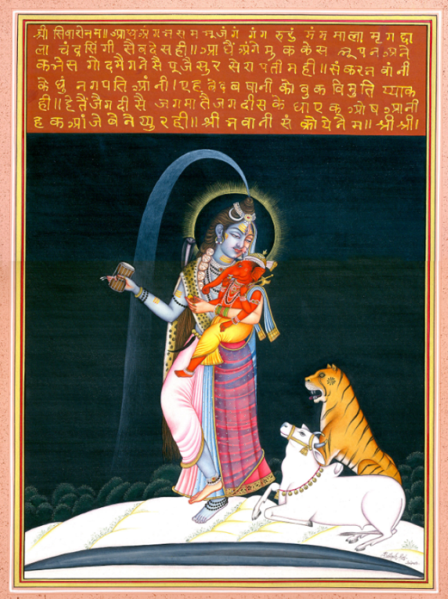 Shiva, Shakti & Ganesha